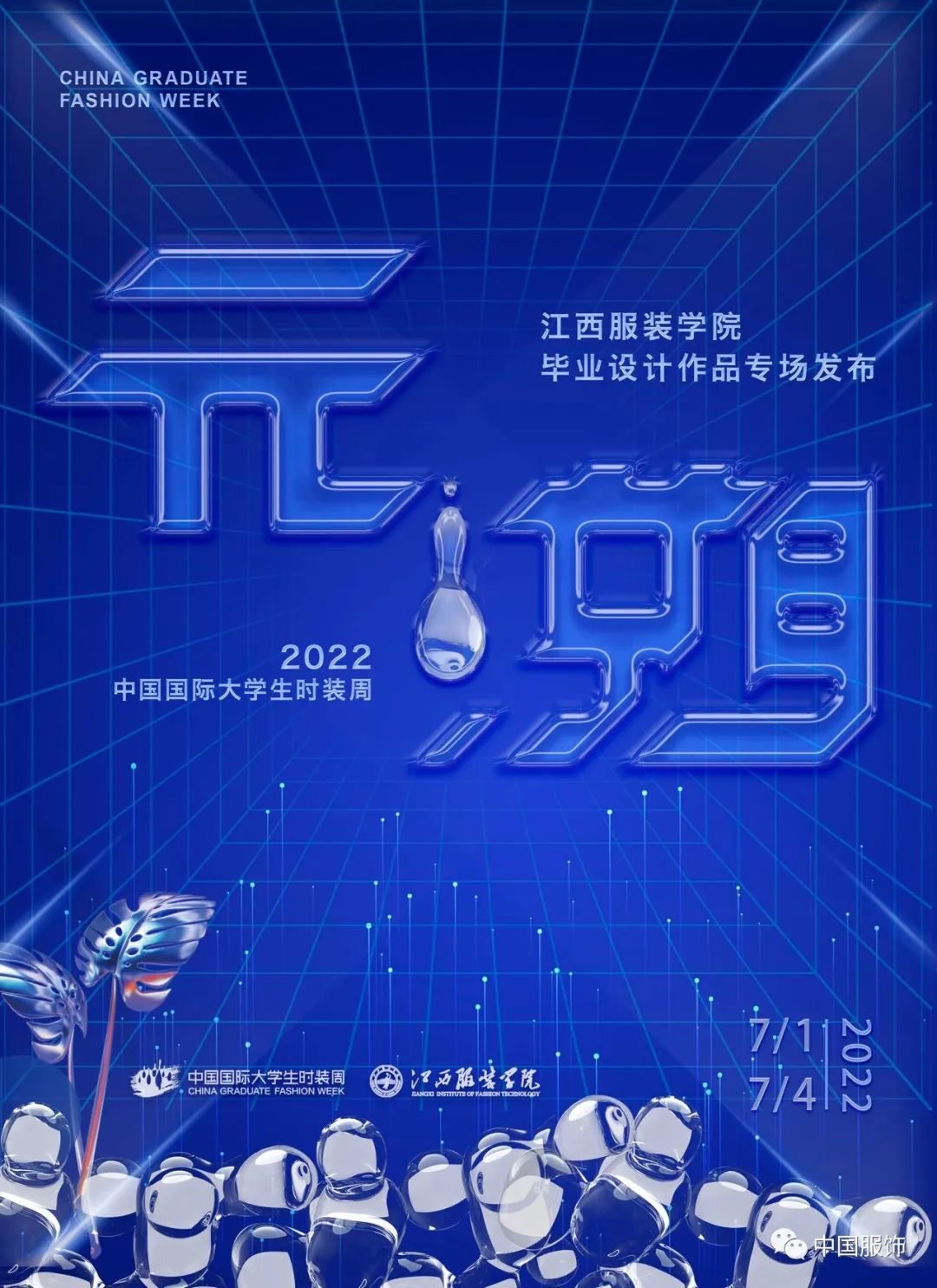微信圖片_20220701102917