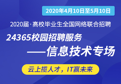信息技術(shù)行業(yè)-400-280