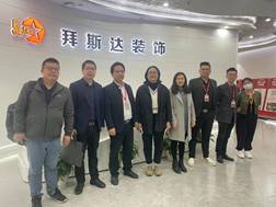 微信圖片_202303290817431