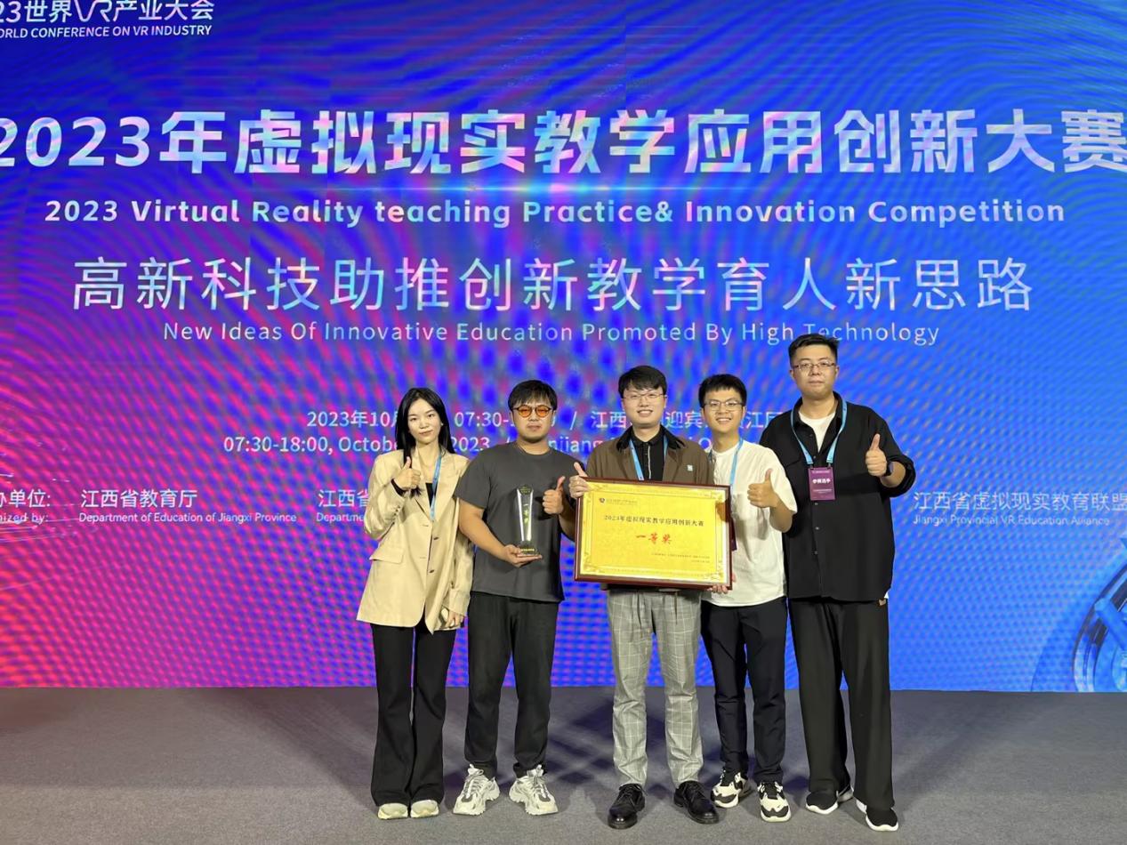 2023虛擬大賽合影(熊思涵)
