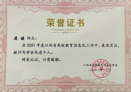 微信圖片_20220627225114
