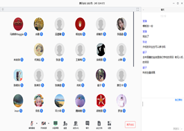 QQ截圖20200324152110