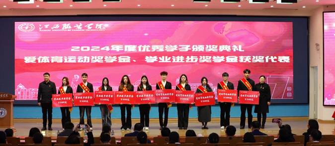 愛體育、學習進步