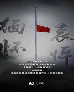 微信圖片_20200408100803